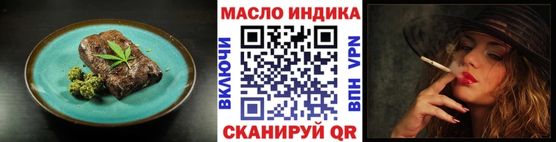 дарнет шоп  Химки  Canna-Cookies марихуана 