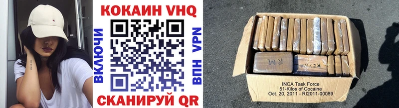 наркотики Химки Кокаин 97%