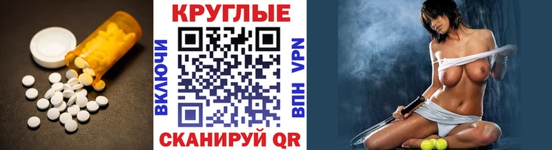 ЭКСТАЗИ таблы  Химки 