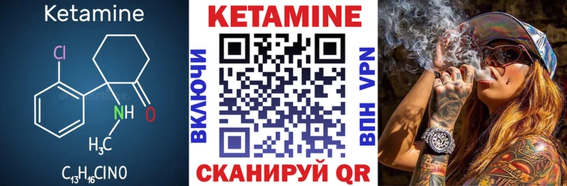 КЕТАМИН ketamine  Химки 