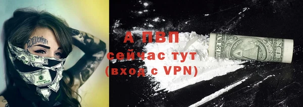 мефедрон VHQ Михайловка