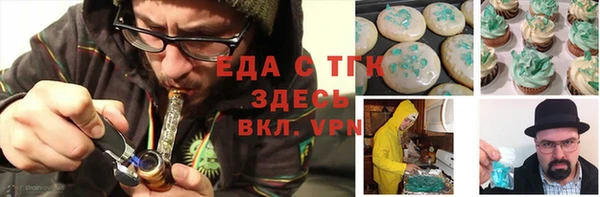 мяу мяу кристалл Михайлов