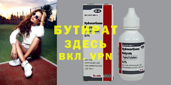 мяу мяу кристалл Михайлов