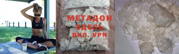 каннабис Михайловск