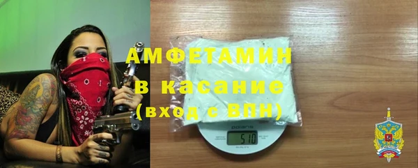 мефедрон VHQ Михайловка