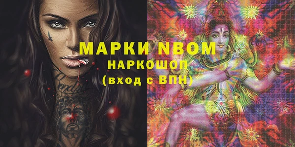 каннабис Михайловск