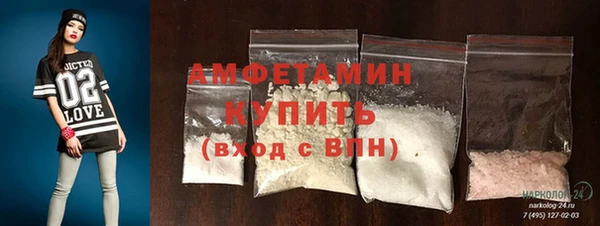 мяу мяу кристалл Михайлов