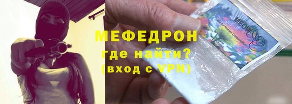 мяу мяу кристалл Михайлов