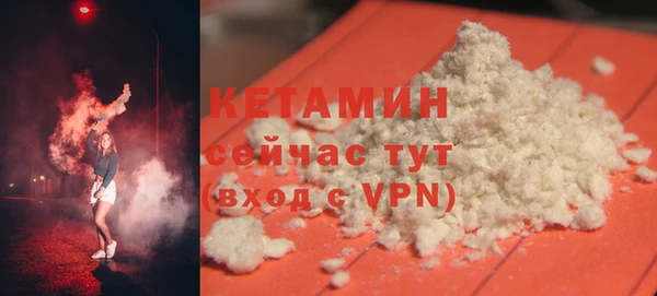 мефедрон VHQ Михайловка