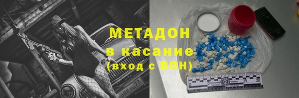 каннабис Михайловск