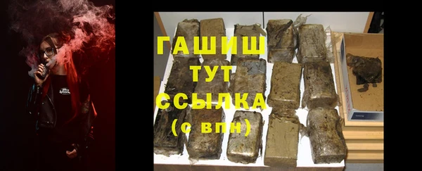 каннабис Михайловск