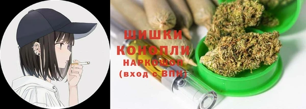 мефедрон VHQ Михайловка