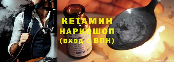 каннабис Михайловск
