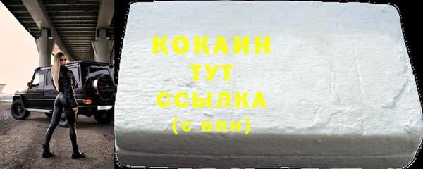 мяу мяу кристалл Михайлов