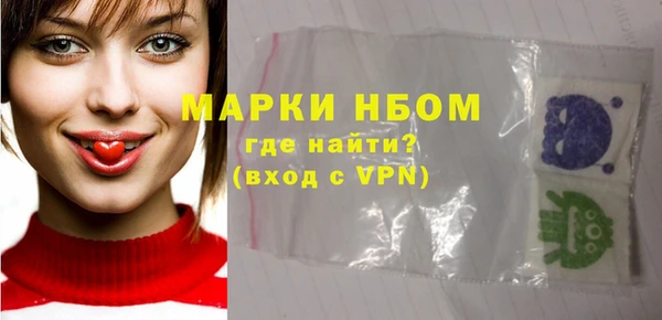 мяу мяу кристалл Михайлов