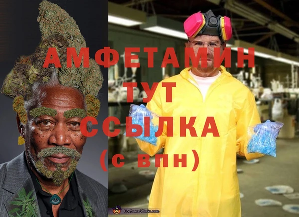 мяу мяу кристалл Михайлов
