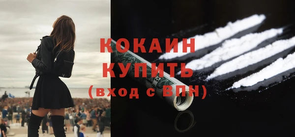 мяу мяу кристалл Михайлов