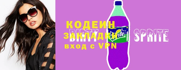 мяу мяу кристалл Михайлов