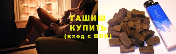 мефедрон VHQ Михайловка