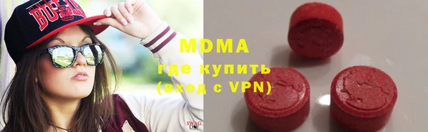 мефедрон VHQ Михайловка