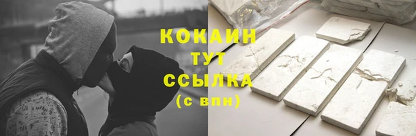 мефедрон VHQ Михайловка