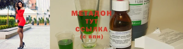 мефедрон VHQ Михайловка
