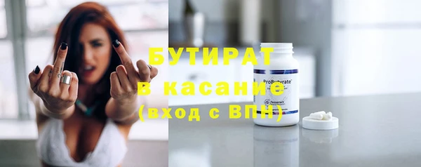 мяу мяу кристалл Михайлов