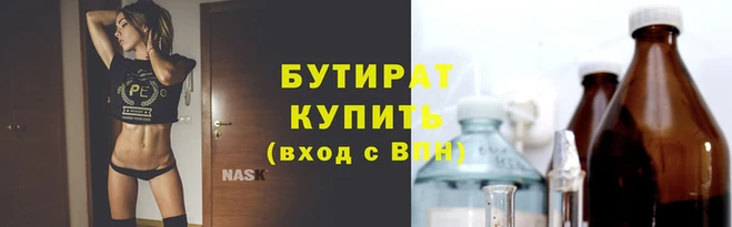 мяу мяу кристалл Михайлов