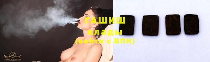 мефедрон VHQ Михайловка