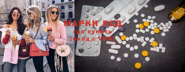 мефедрон VHQ Михайловка