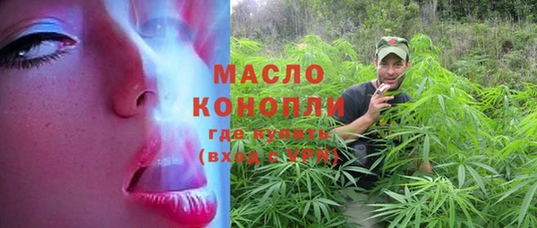 мяу мяу кристалл Михайлов