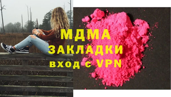 мефедрон VHQ Михайловка
