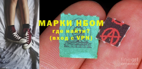 мефедрон VHQ Михайловка