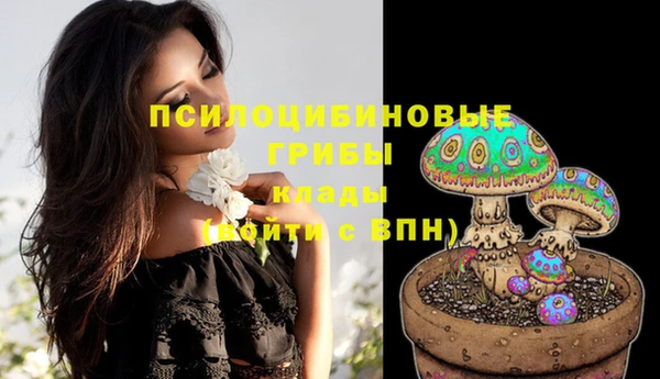 мефедрон VHQ Михайловка