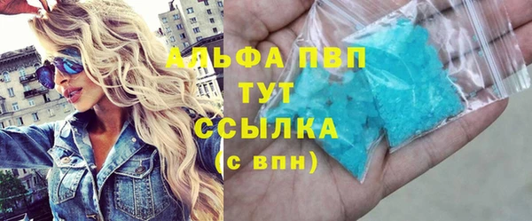 каннабис Михайловск