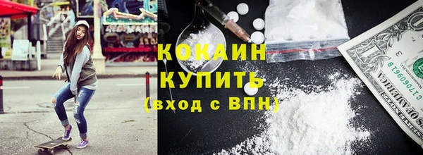 каннабис Михайловск
