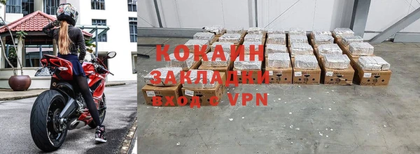 мяу мяу кристалл Михайлов