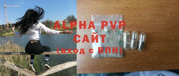 мяу мяу кристалл Михайлов
