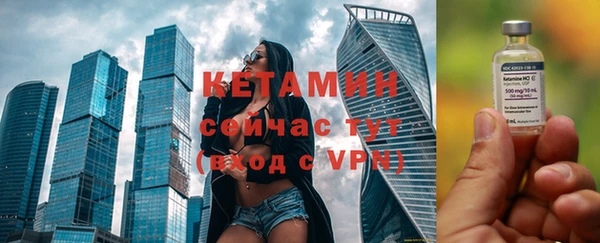 мефедрон VHQ Михайловка