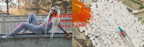 мяу мяу кристалл Михайлов