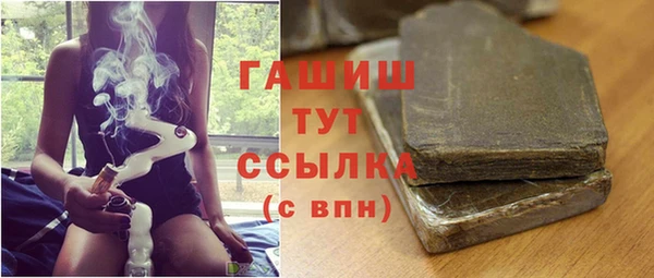 мяу мяу кристалл Михайлов