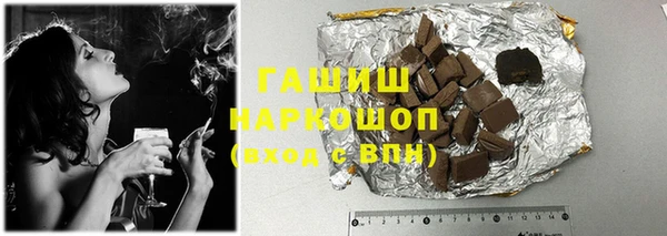 мяу мяу кристалл Михайлов