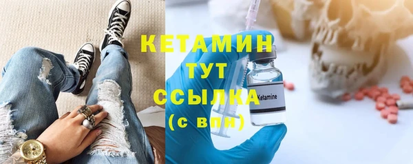 мяу мяу кристалл Михайлов