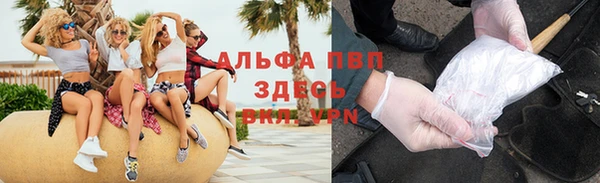 каннабис Михайловск
