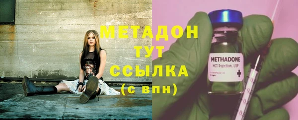 мефедрон VHQ Михайловка
