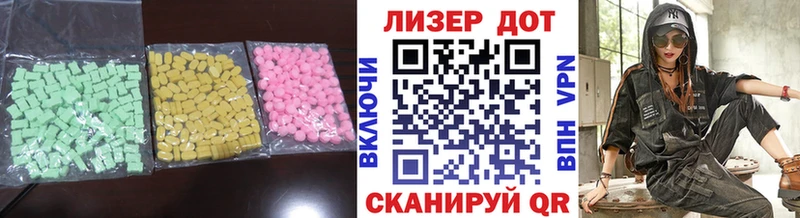 ЛСД экстази ecstasy  купить закладку  Химки 