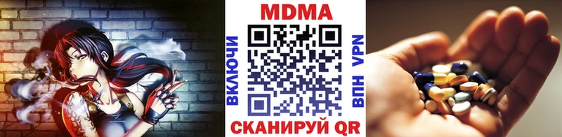 блэк спрут ссылки  Химки  MDMA Molly 