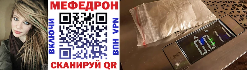 Мефедрон кристаллы  Химки 