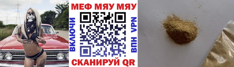 МЕФ  Химки