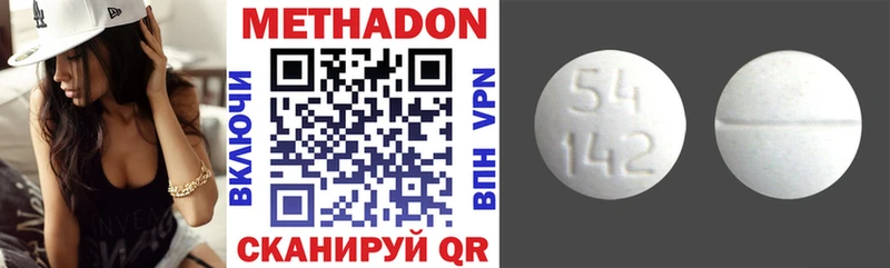 площадка клад мега как войти Химки купить сайты МЕТАДОН кристалл